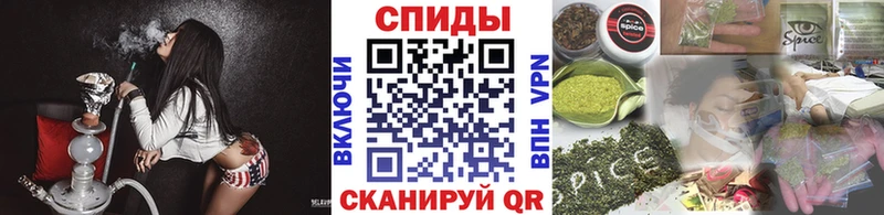 Бутират Butirat Ивдель