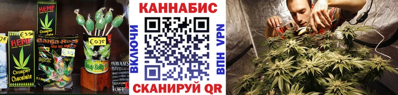 Печенье с ТГК конопля  Ивдель 