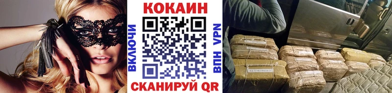 где купить наркотик  Ивдель  Кокаин Fish Scale 