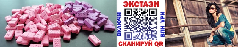 блэк спрут рабочий сайт  Ивдель  Экстази XTC 