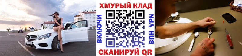 наркота hydra рабочий сайт ГЕРОИН гречка Ивдель