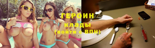 марки nbome Абдулино