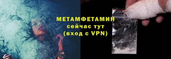 марихуана Алексеевка