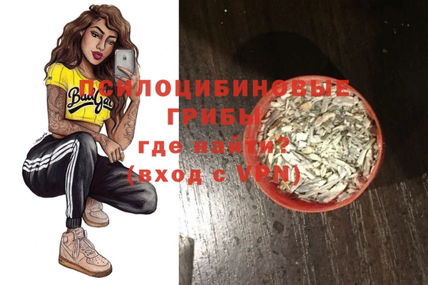 марихуана Алексеевка