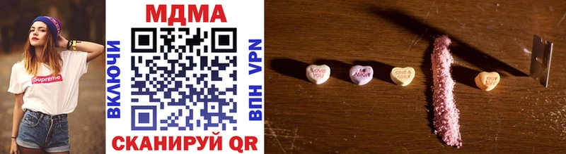 цены   Ивдель  МДМА VHQ 