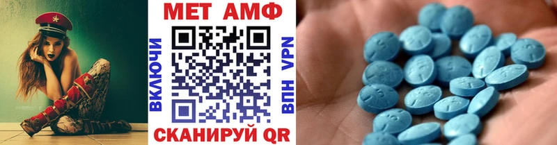 Первитин Methamphetamine  shop как зайти  Ивдель 