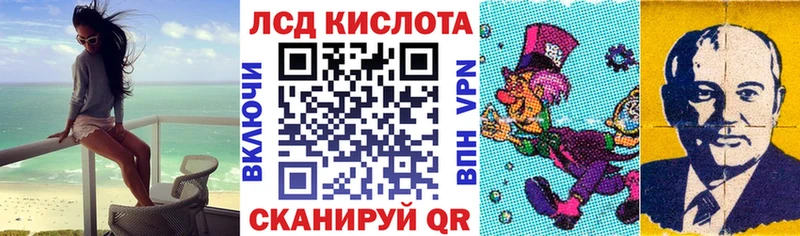 Наркотические марки 1,5мг Ивдель