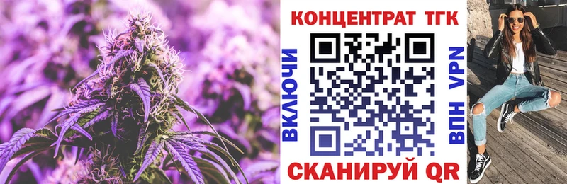 ОМГ ОМГ маркетплейс  Ивдель  ТГК концентрат 