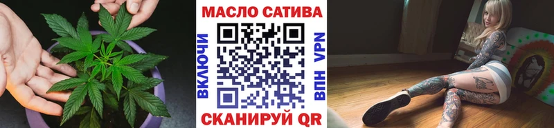 Дистиллят ТГК вейп Ивдель