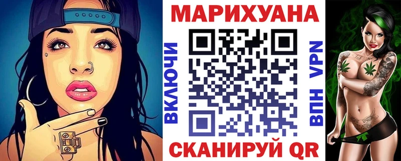 купить наркоту  Ивдель  Марихуана план 